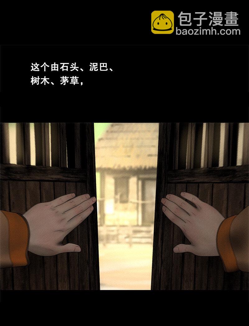 131话 充满期待的新生活-第143话