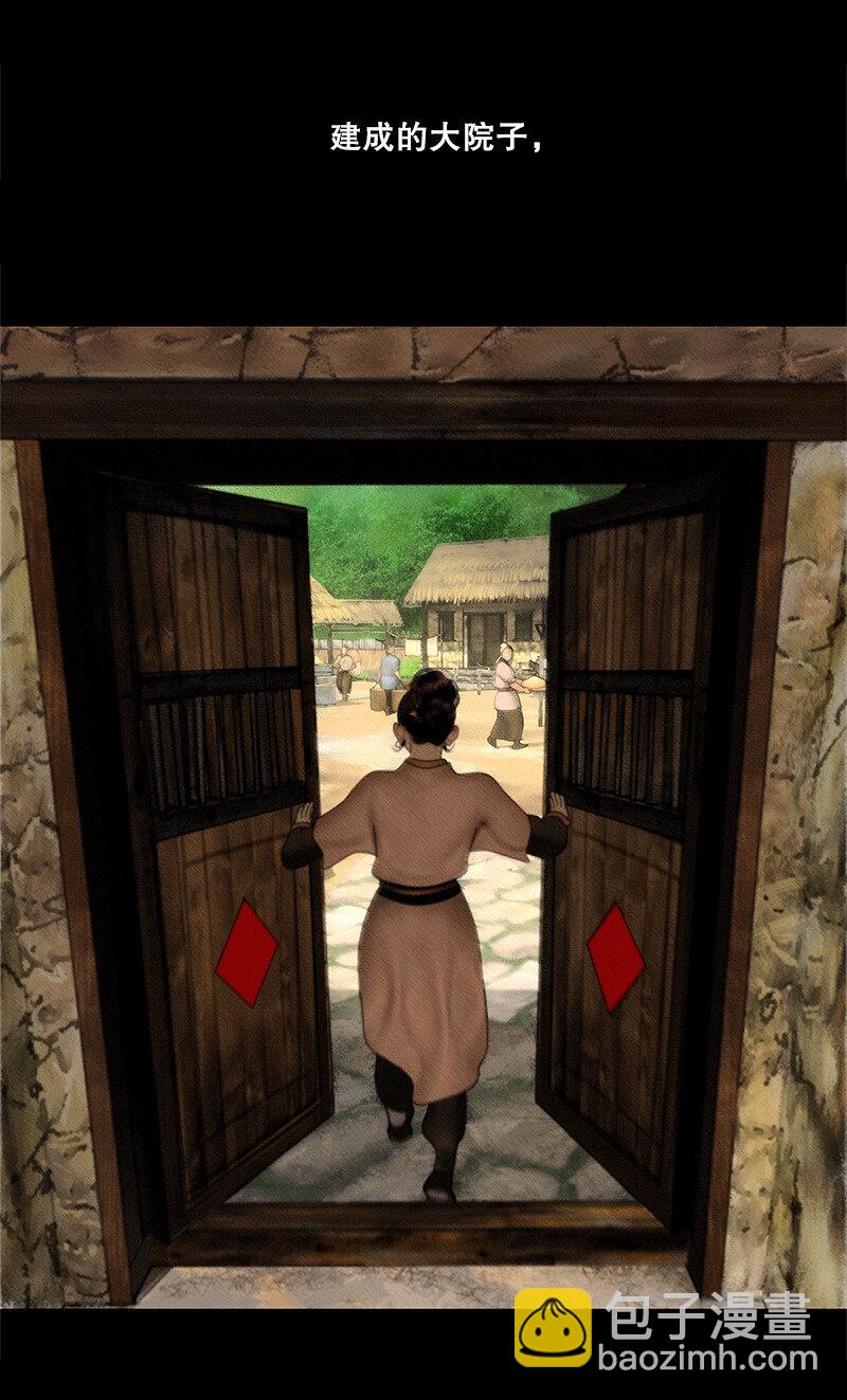 131话 充满期待的新生活-第143话