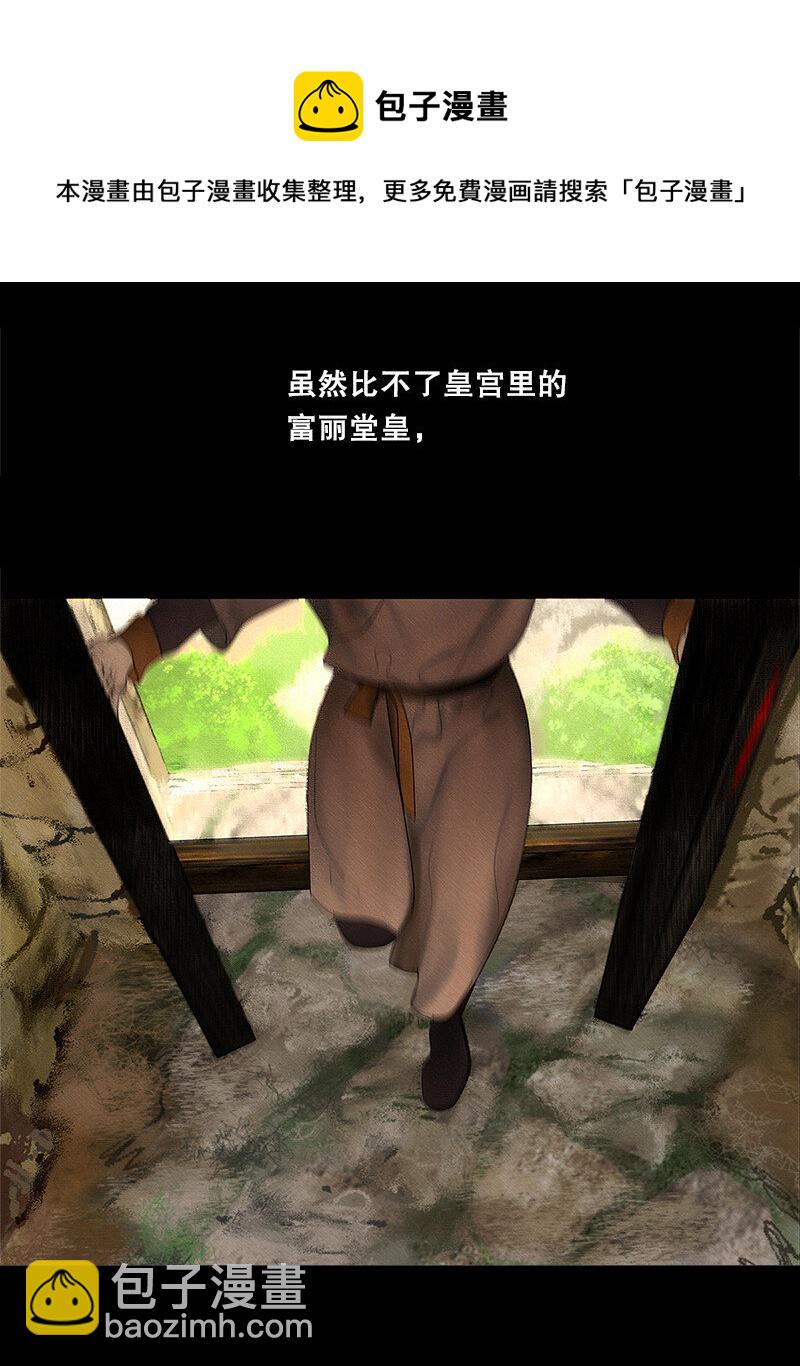 131话 充满期待的新生活-第143话