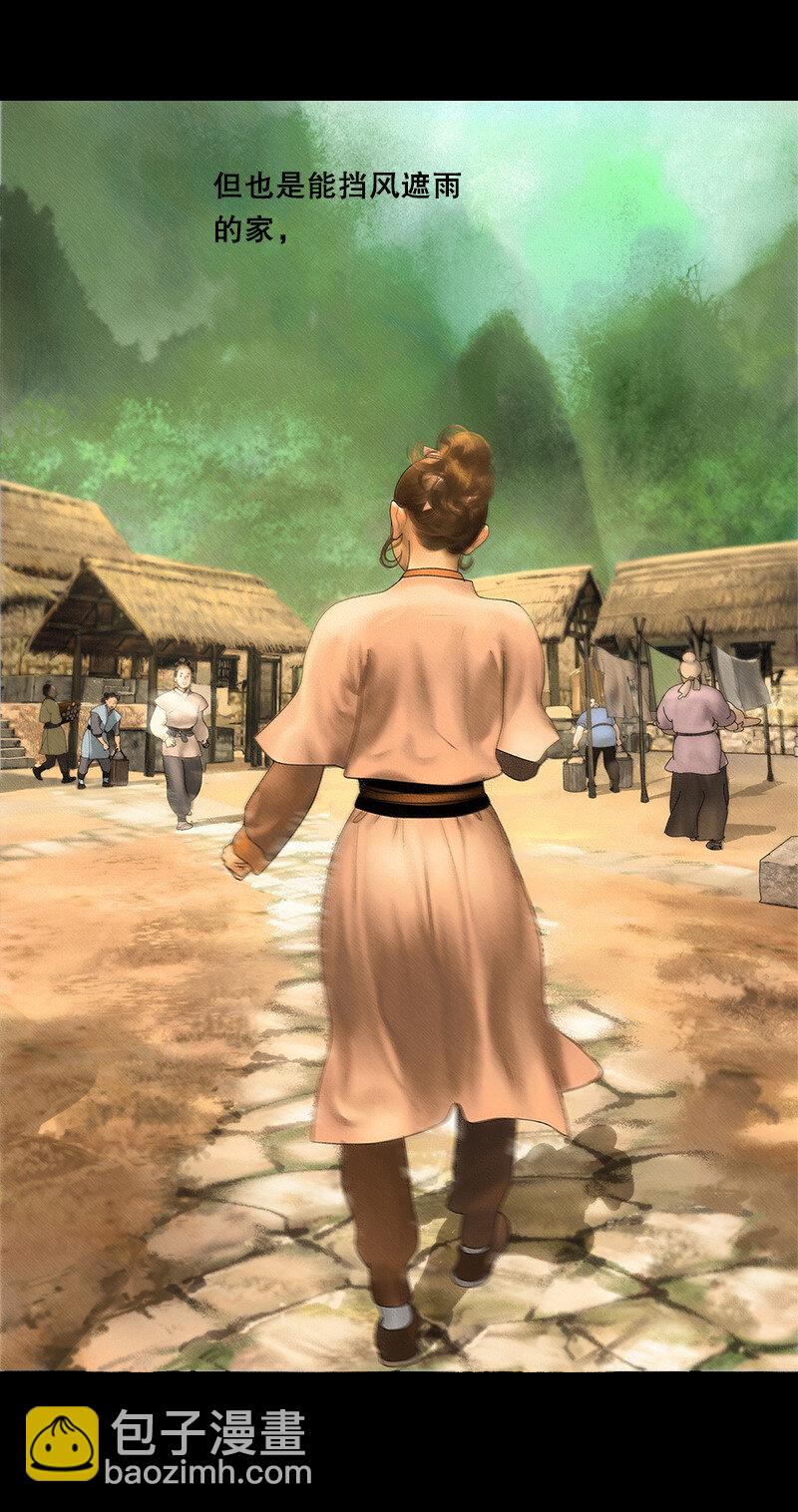 131话 充满期待的新生活-第143话