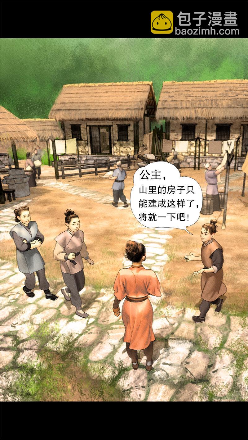 131话 充满期待的新生活-第143话