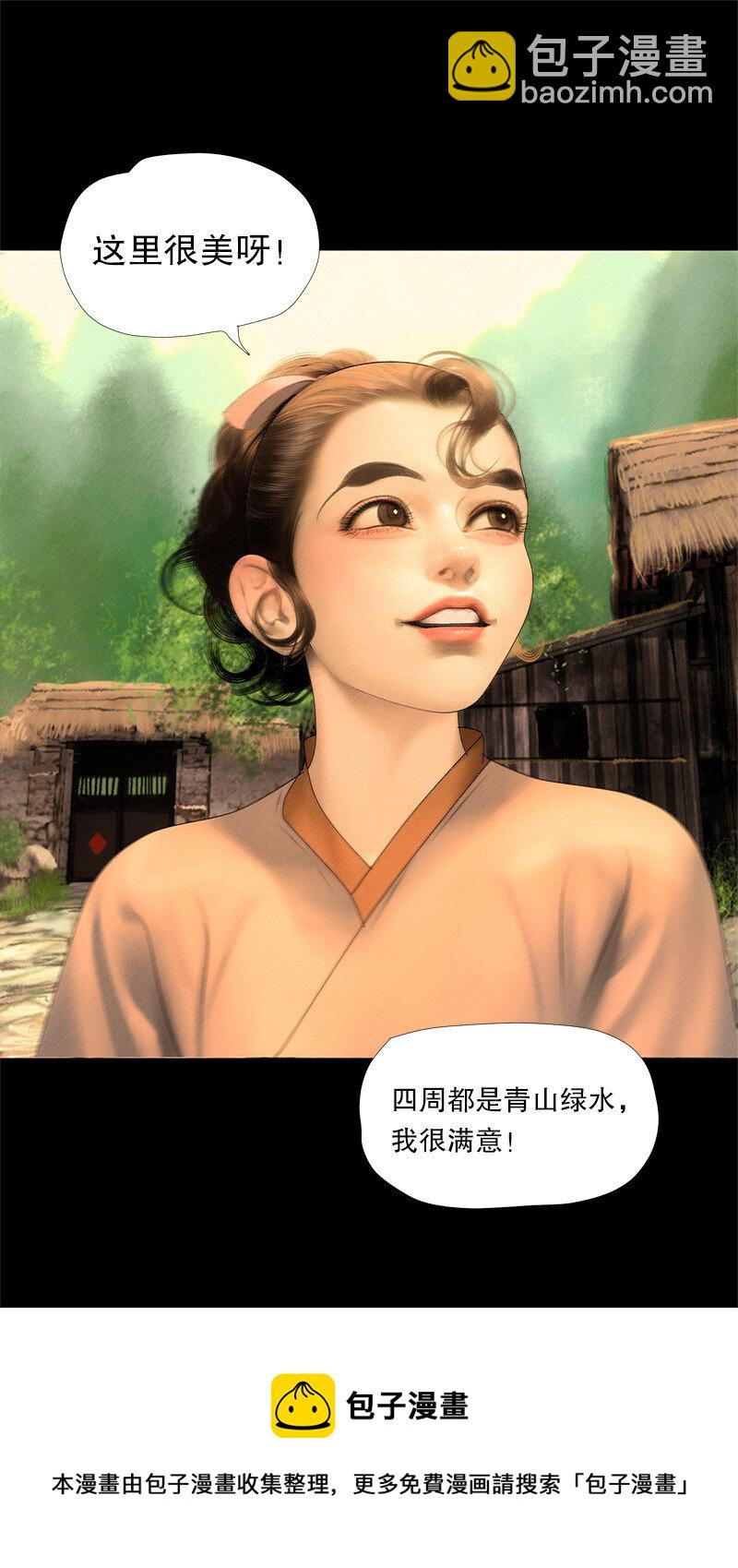 131话 充满期待的新生活-第143话