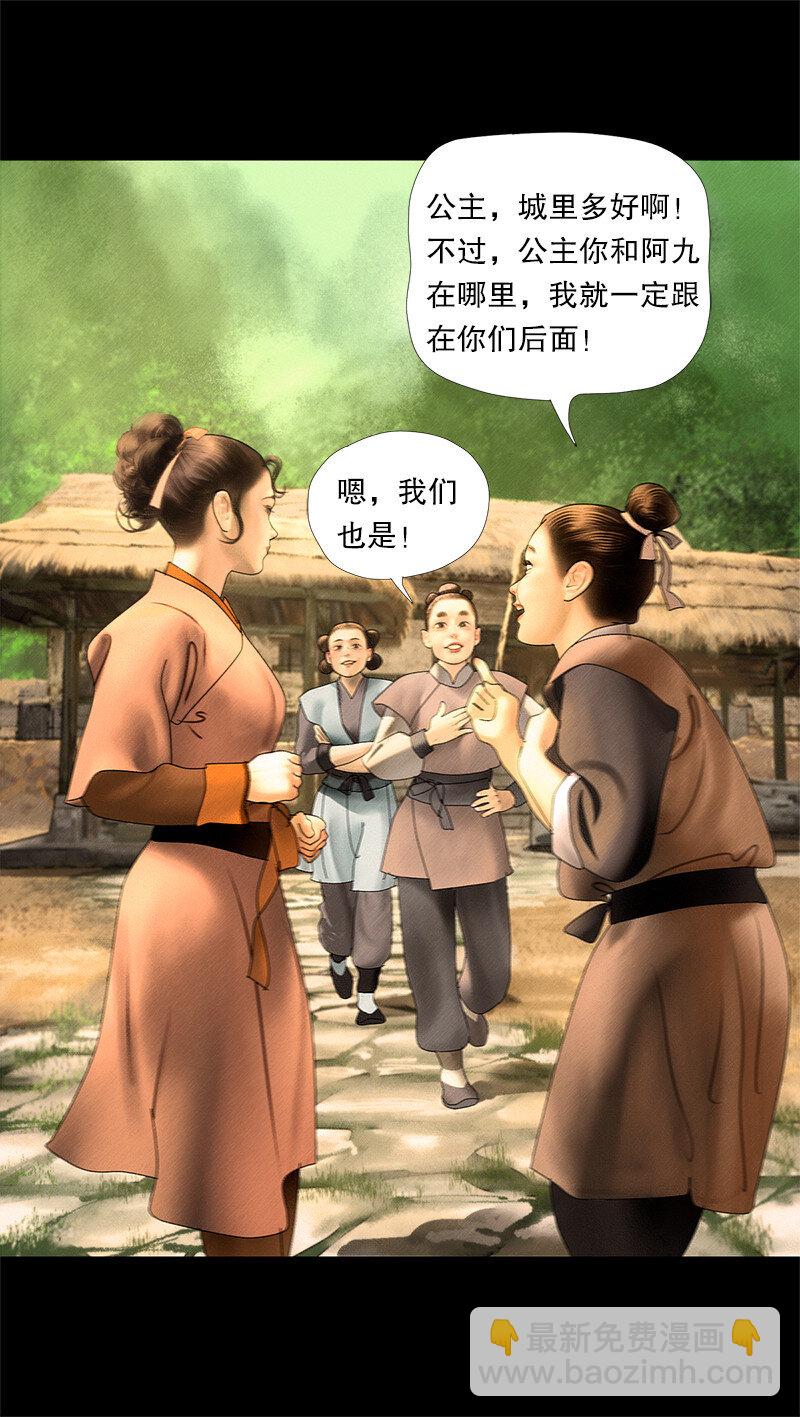 131话 充满期待的新生活-第143话