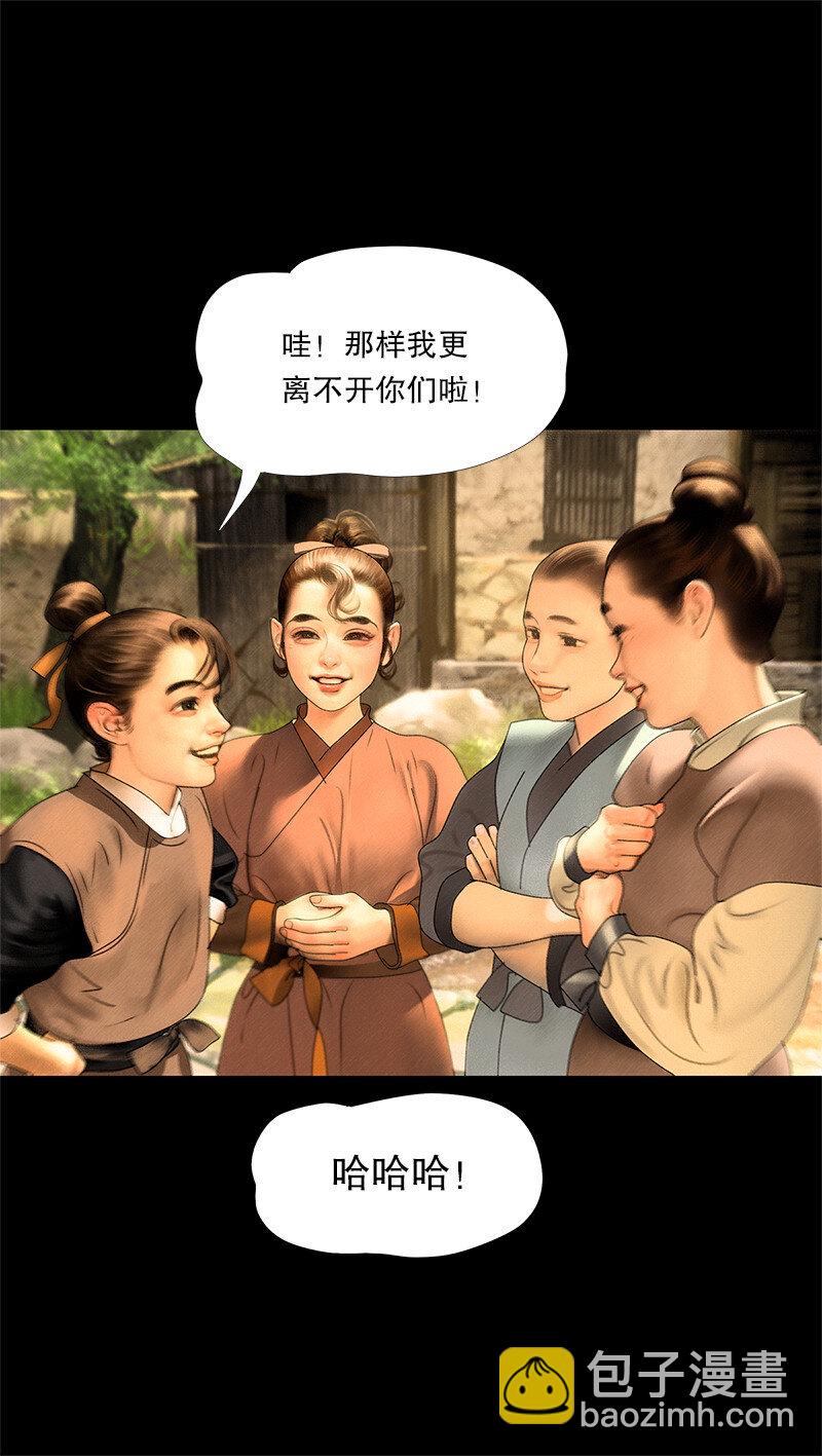 131话 充满期待的新生活-第143话