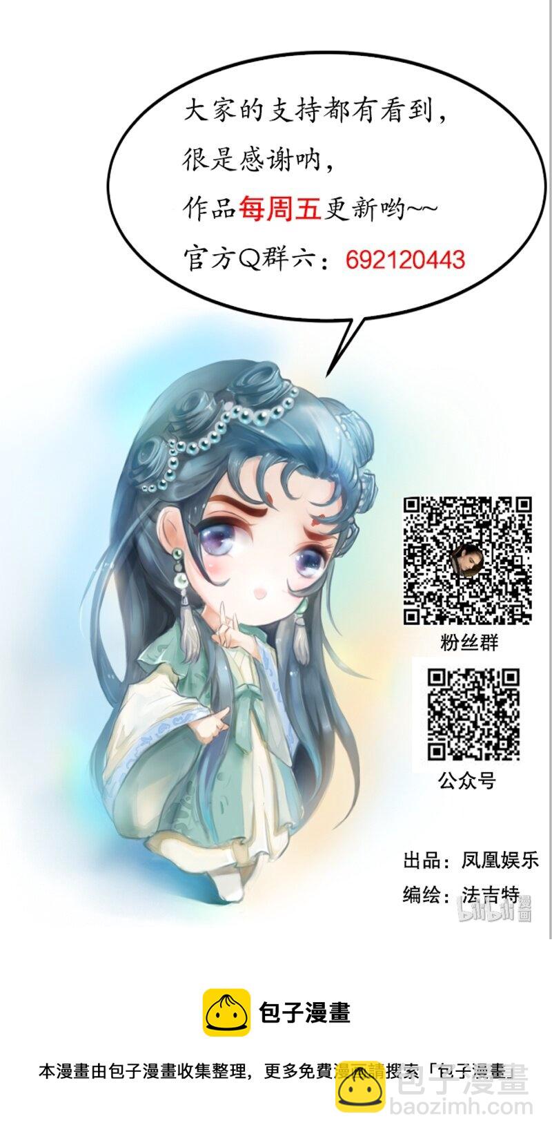 131话 充满期待的新生活-第143话