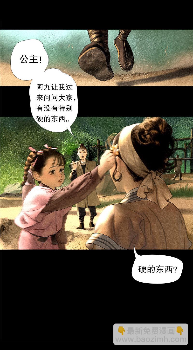 131话 充满期待的新生活-第143话