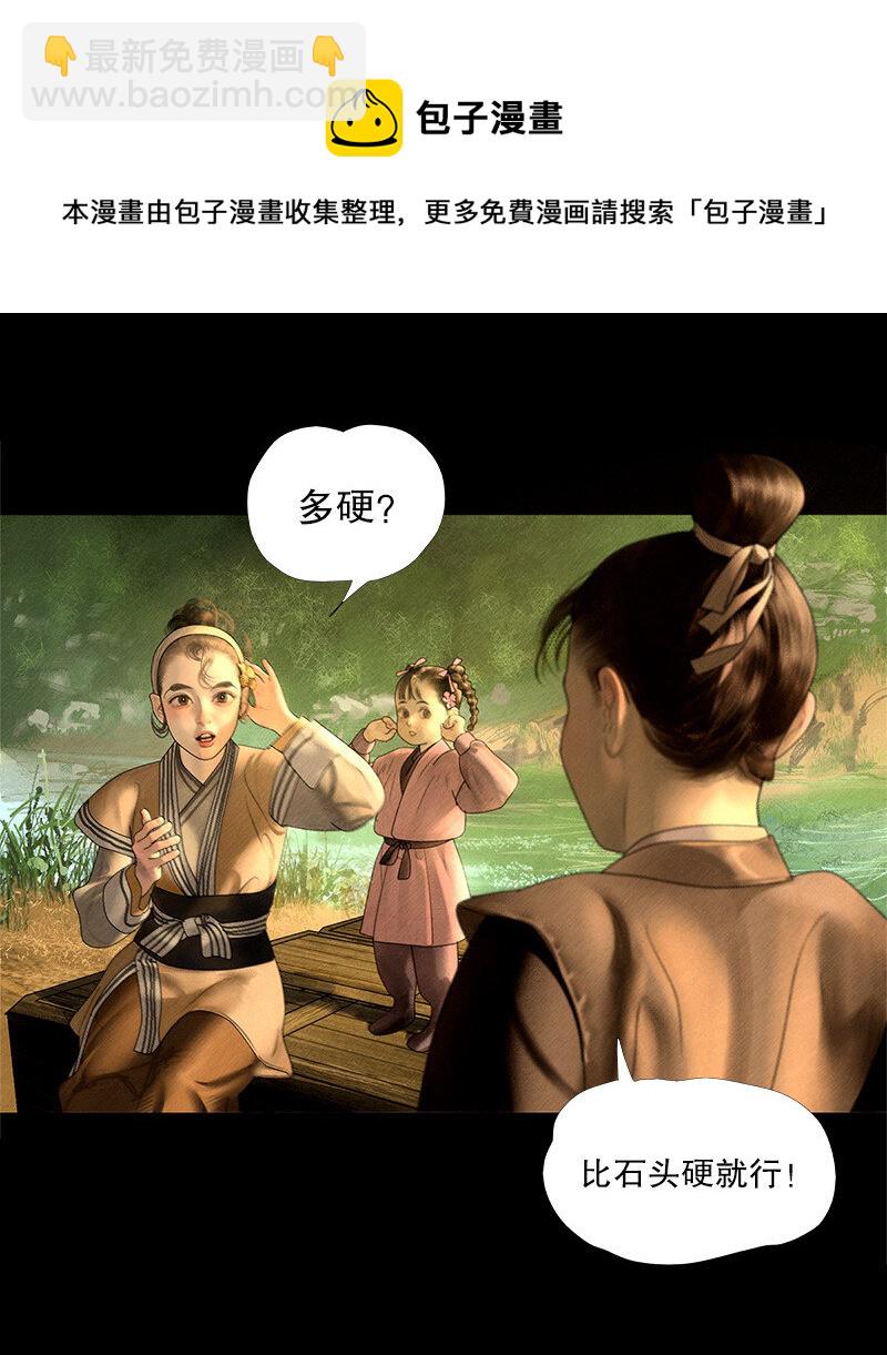 131话 充满期待的新生活-第143话