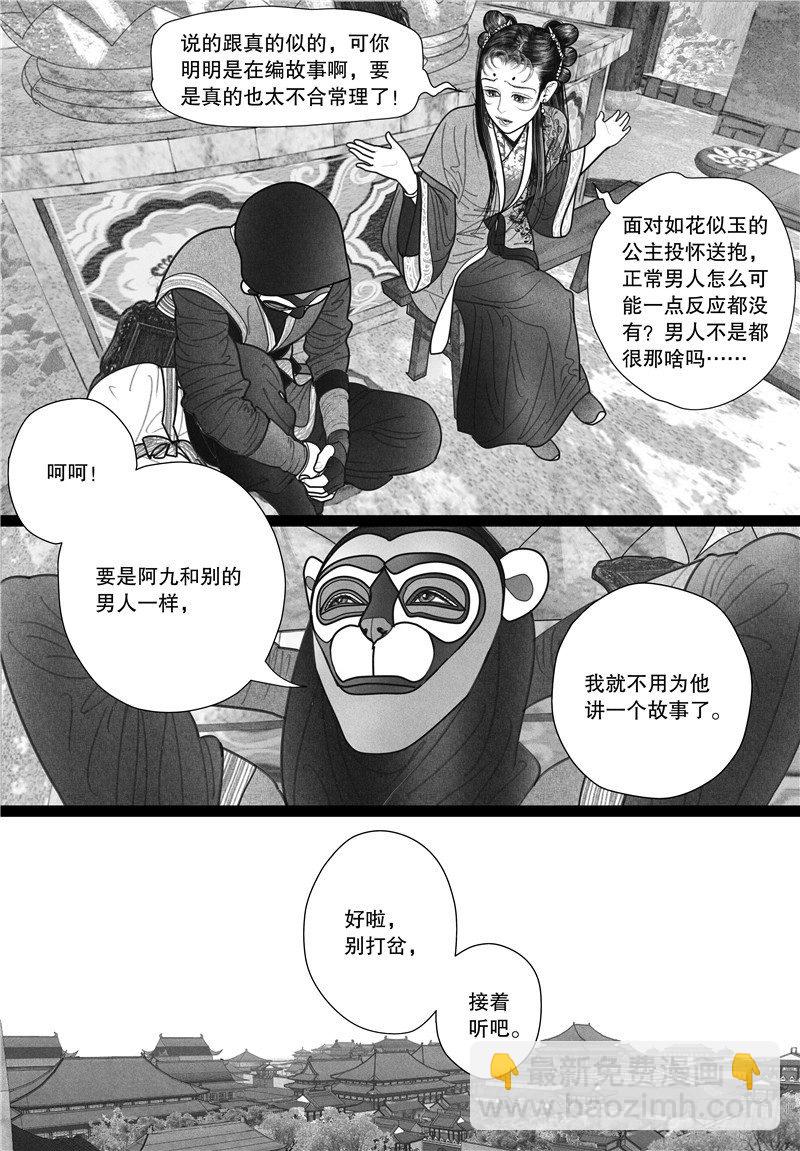 第15话 进宫-第15话