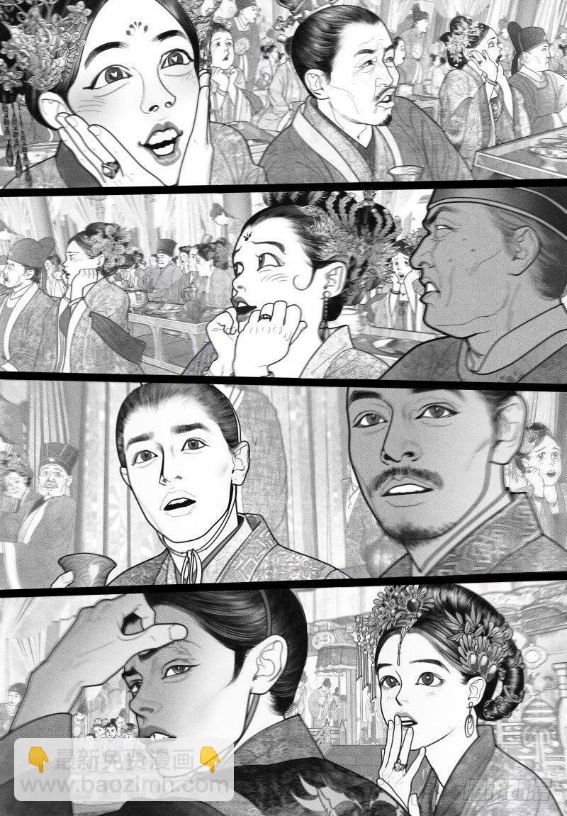 第23话 惊为天人-第23话