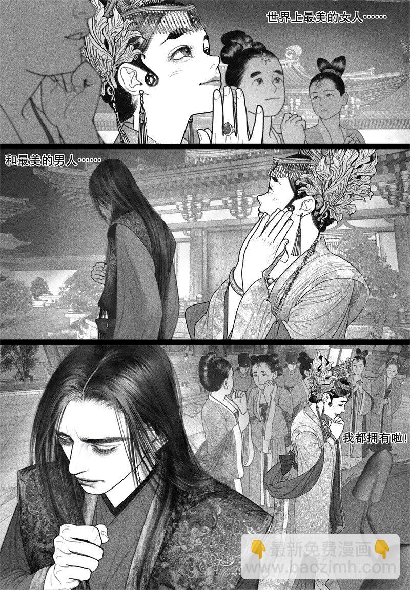 第25话 世界上最美的男人和女人-第25话