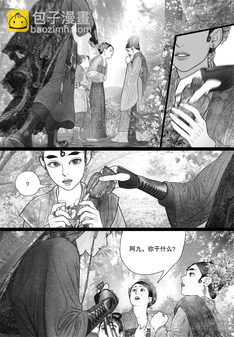 第33话 越了解就越喜欢-第33话