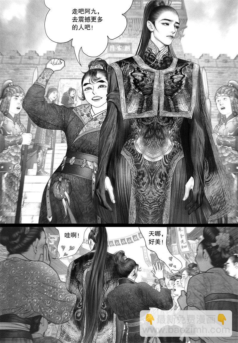 第39话 以自己的方式去爱你（一）-第39话