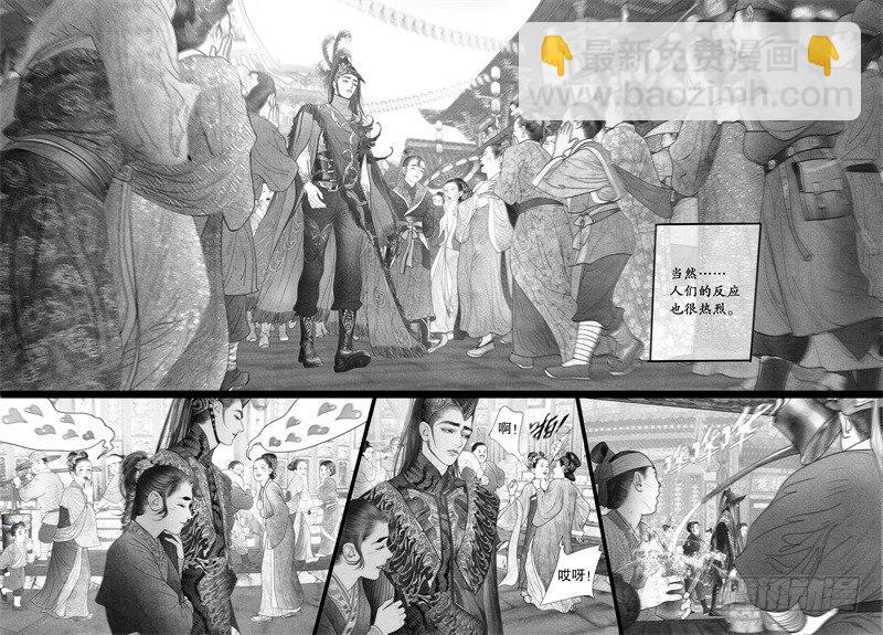 第39话 以自己的方式去爱你（一）-第39话