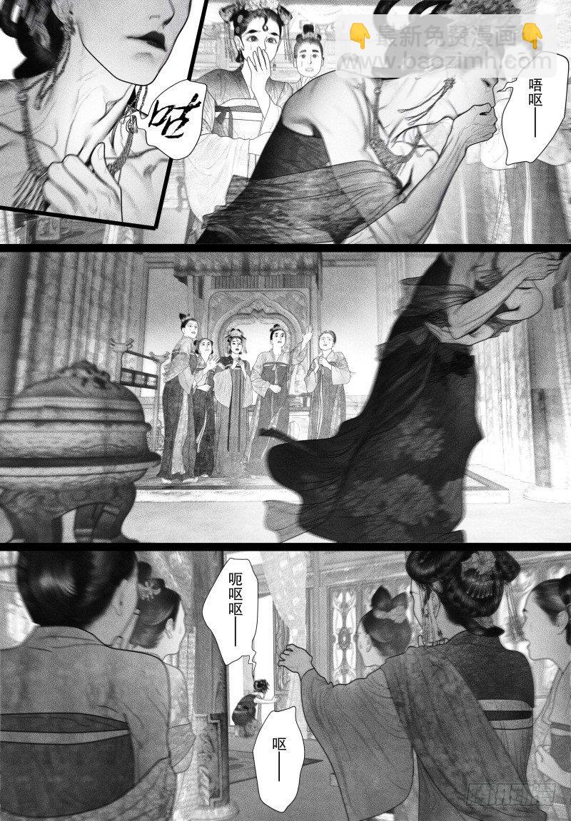 第49话 病（一）-第49话