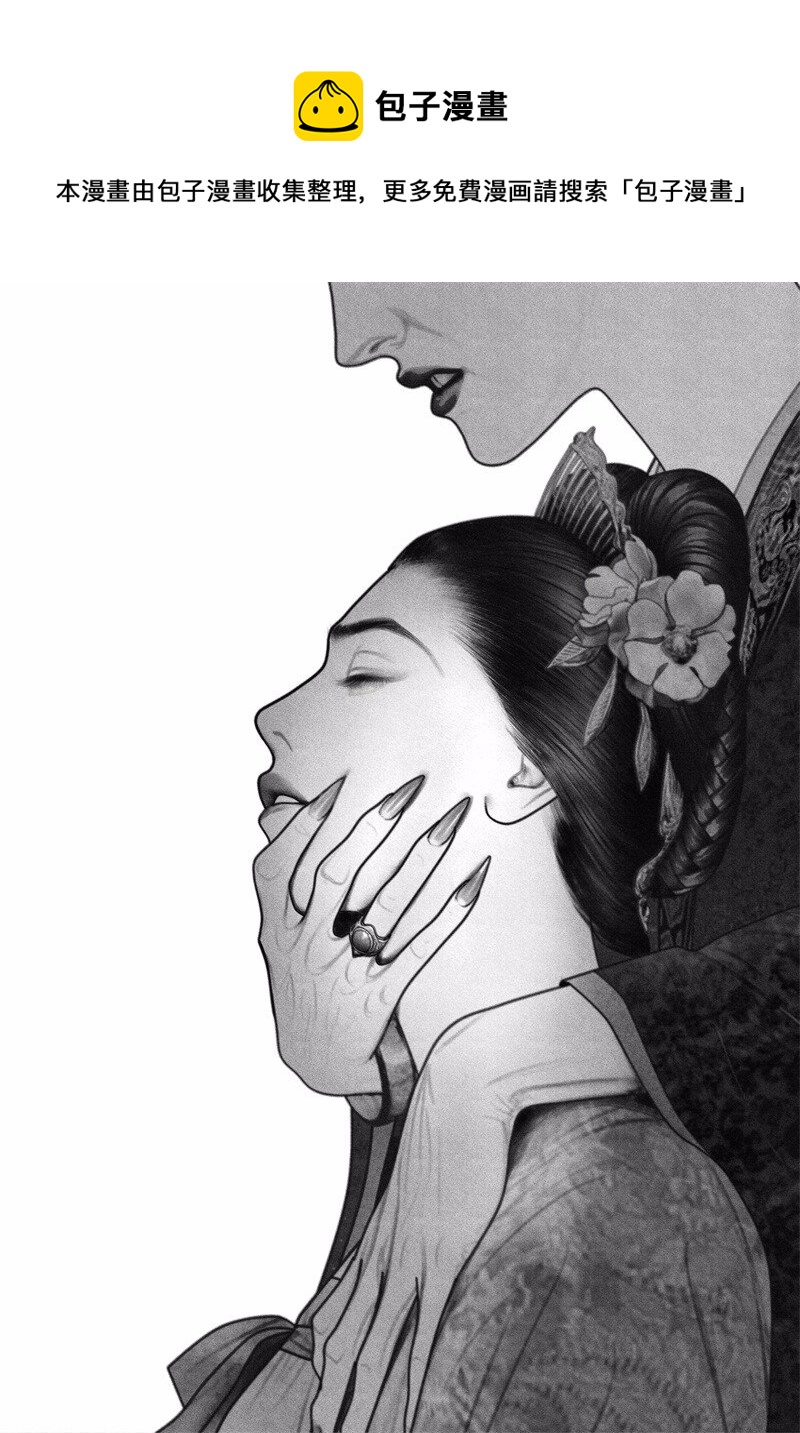 番外 番外（2）上(1/2)-第57话