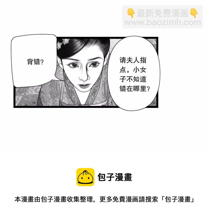 番外 番外（2）上(1/2)-第57话