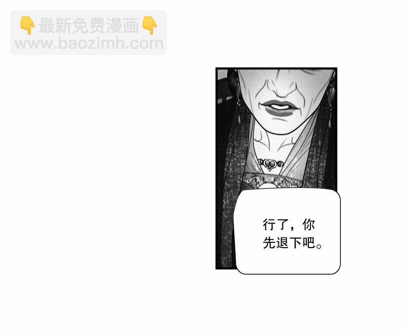 番外 番外（2）上(1/2)-第57话