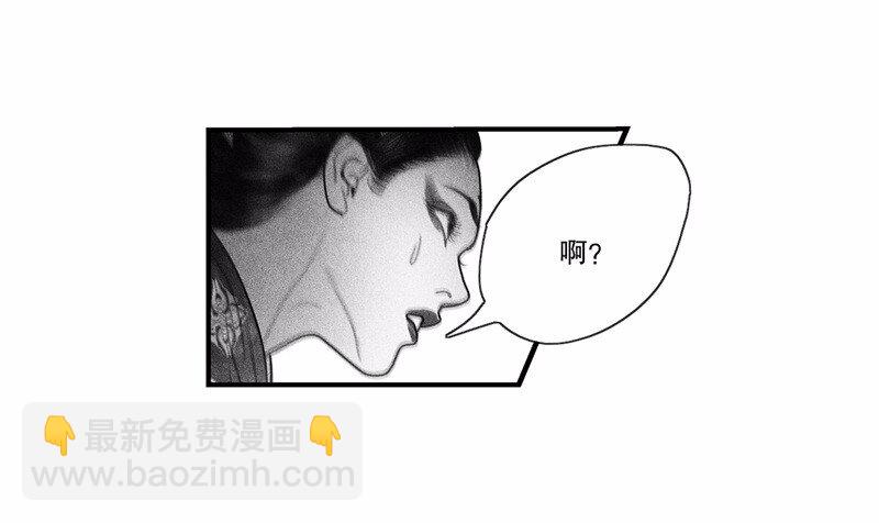 番外 番外（2）上(1/2)-第57话