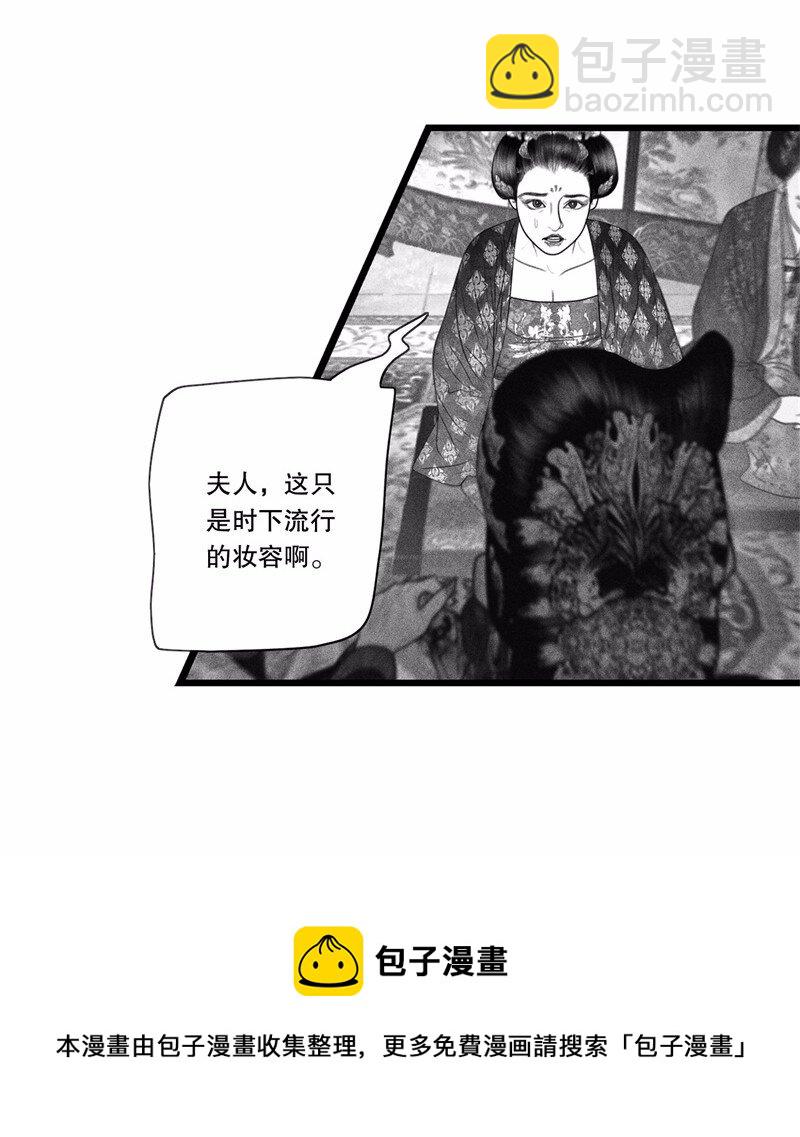 番外 番外（2）上(1/2)-第57话