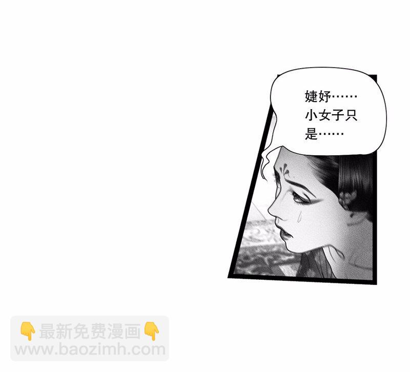 番外 番外（2）上(1/2)-第57话