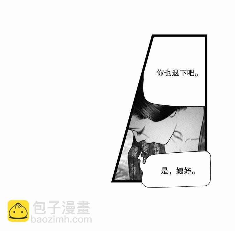 番外 番外（2）上(1/2)-第57话