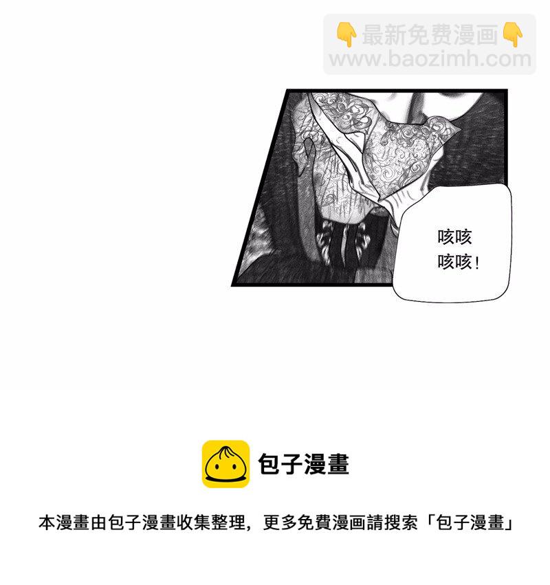 番外 番外（2）上(1/2)-第57话