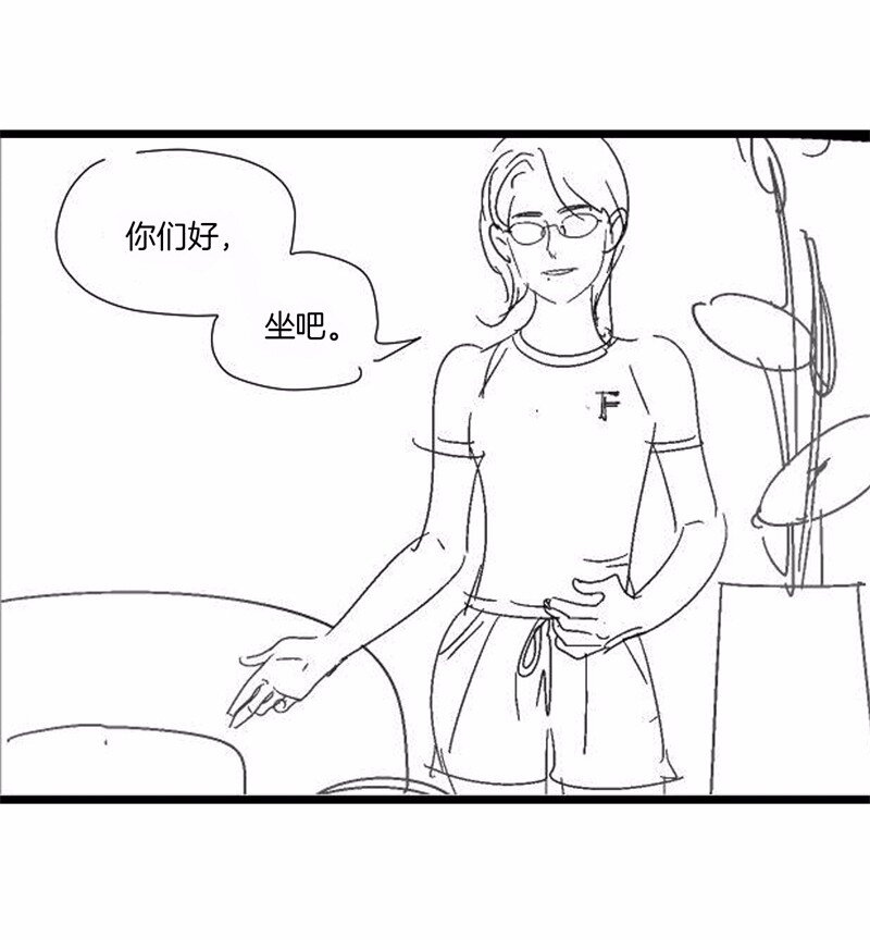 番外 脑内访谈-第59话