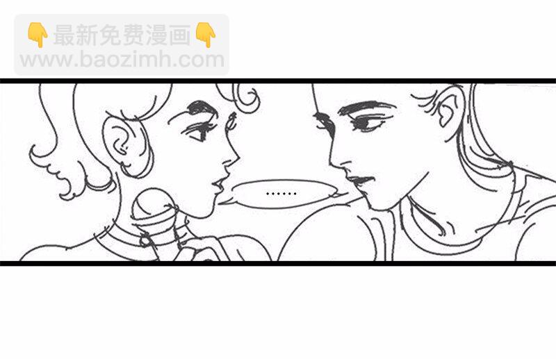 番外 脑内访谈-第59话