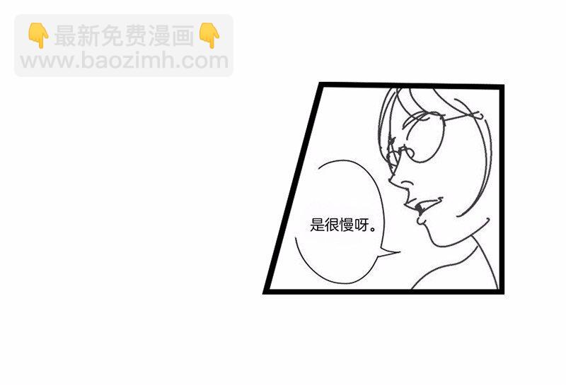 番外 脑内访谈-第59话