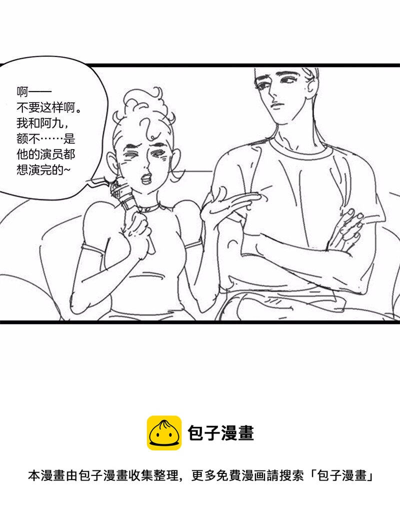 番外 脑内访谈8