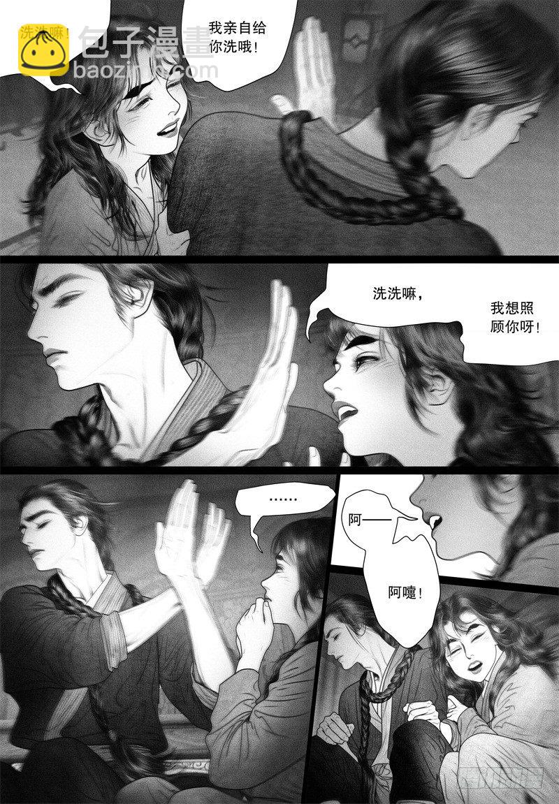 第55话 你的身影点亮了整个世界-第55话