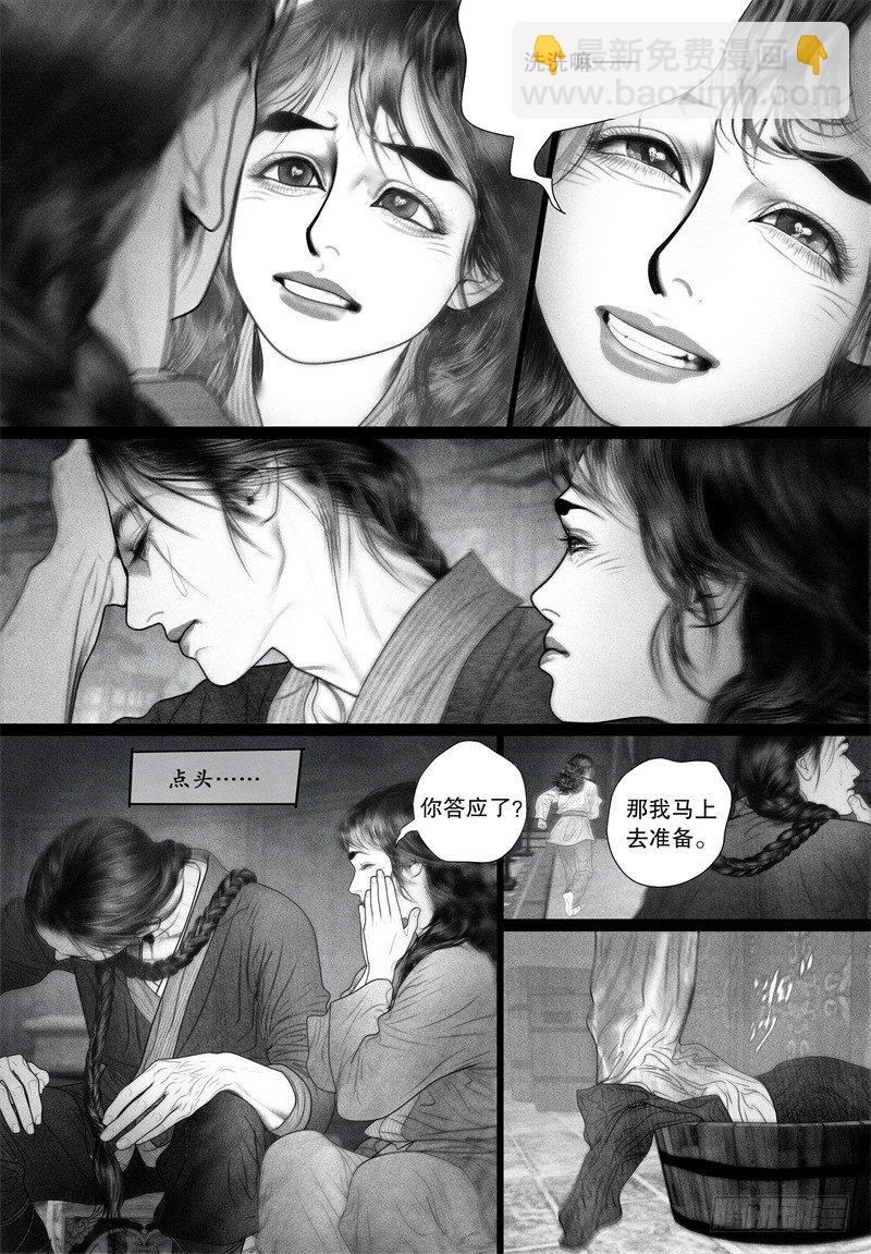 第55话 你的身影点亮了整个世界-第55话