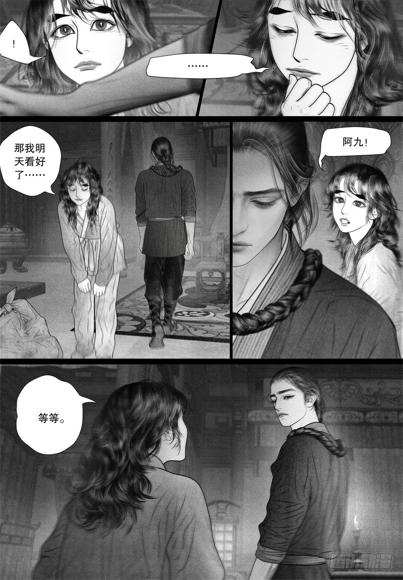 第55话 你的身影点亮了整个世界-第55话