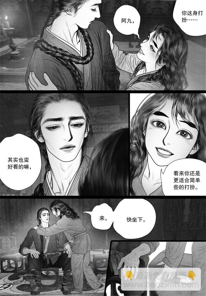 第55话 你的身影点亮了整个世界-第55话