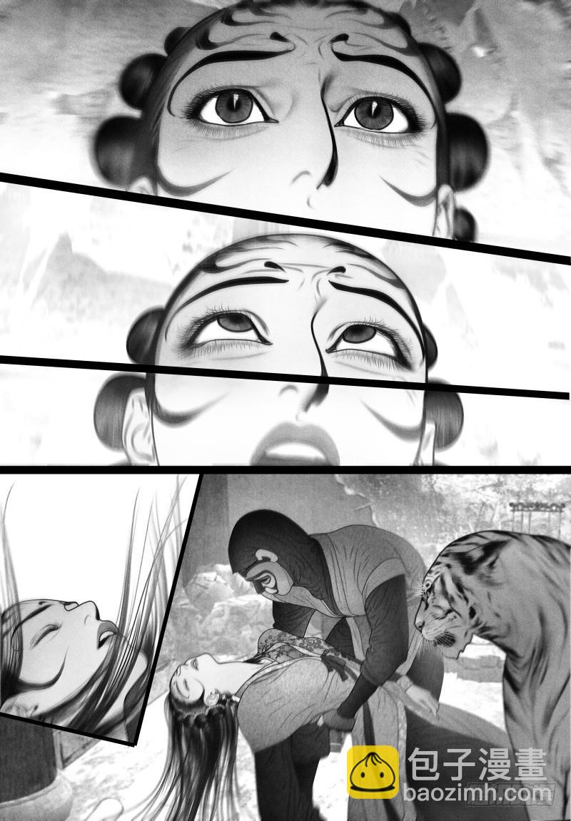 第59话 突然来访的&ldquo;神秘人&rdquo;（二）-第63话