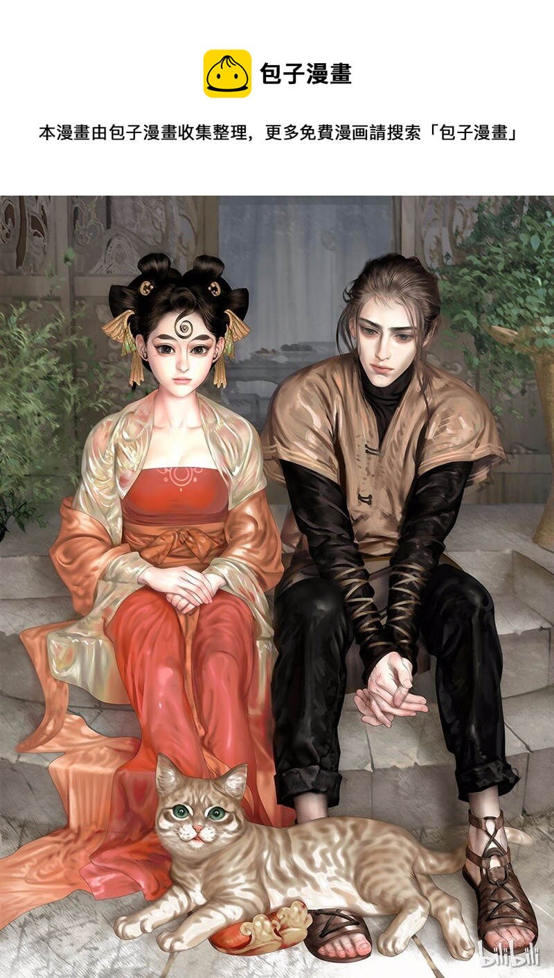 贺图 新篇章贺图-第71话