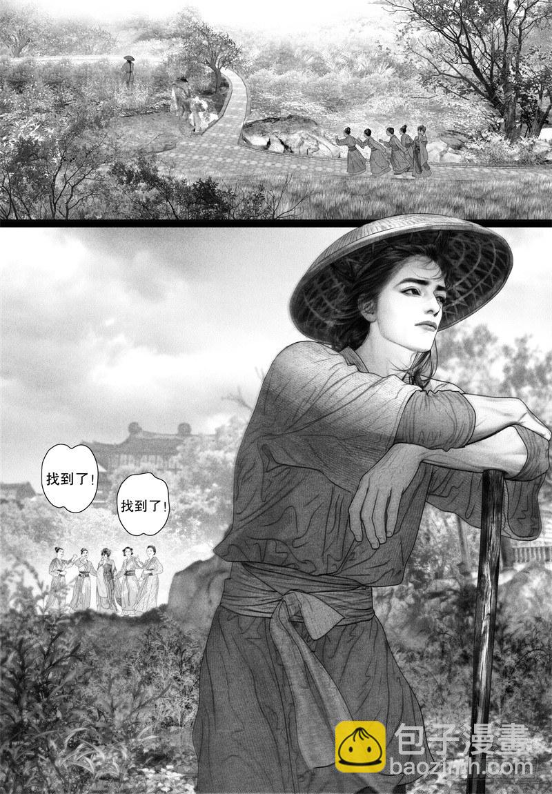 第66话 甜蜜靠近（一）-第77话