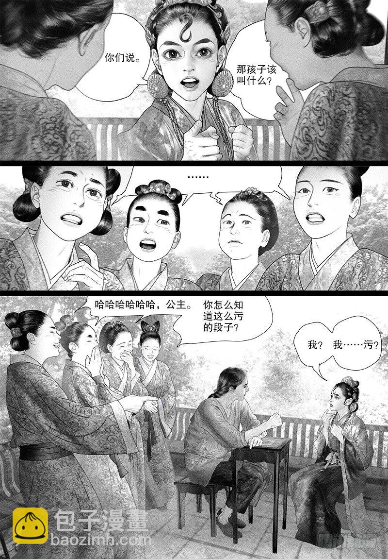 第75话 只愿你开心（二）-第85话