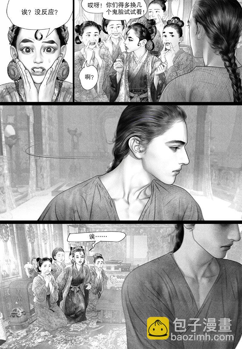 第75话 只愿你开心（二）-第85话