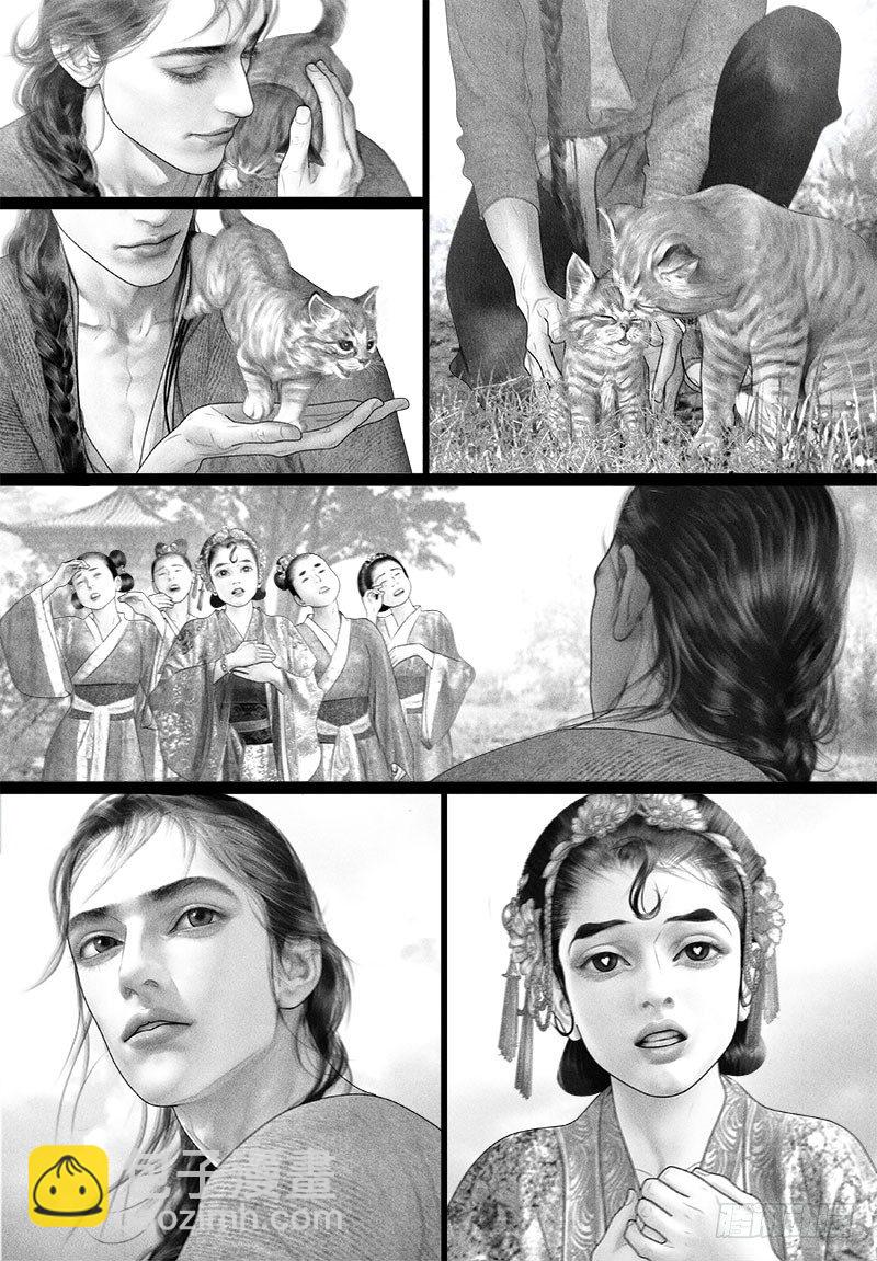 第81话 救命！阿九笑了！-第91话