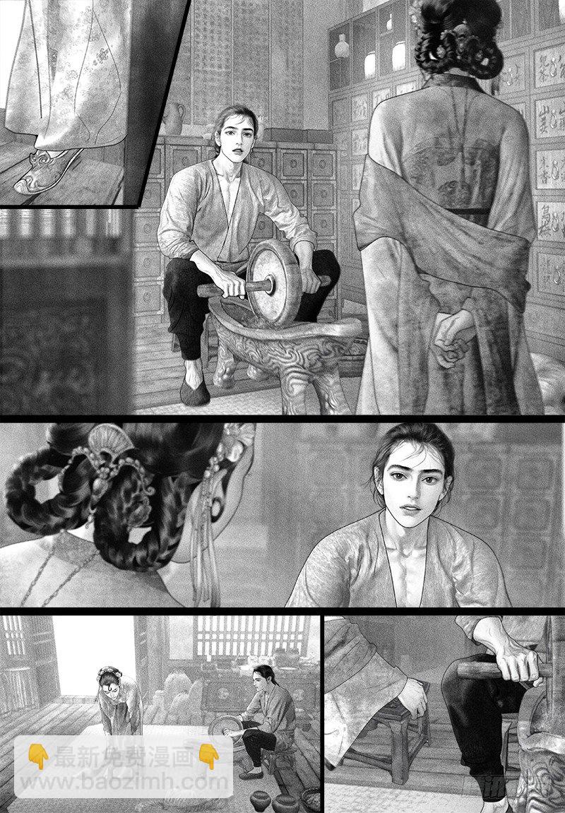 第83话 眼泪是什么味道的？-第93话