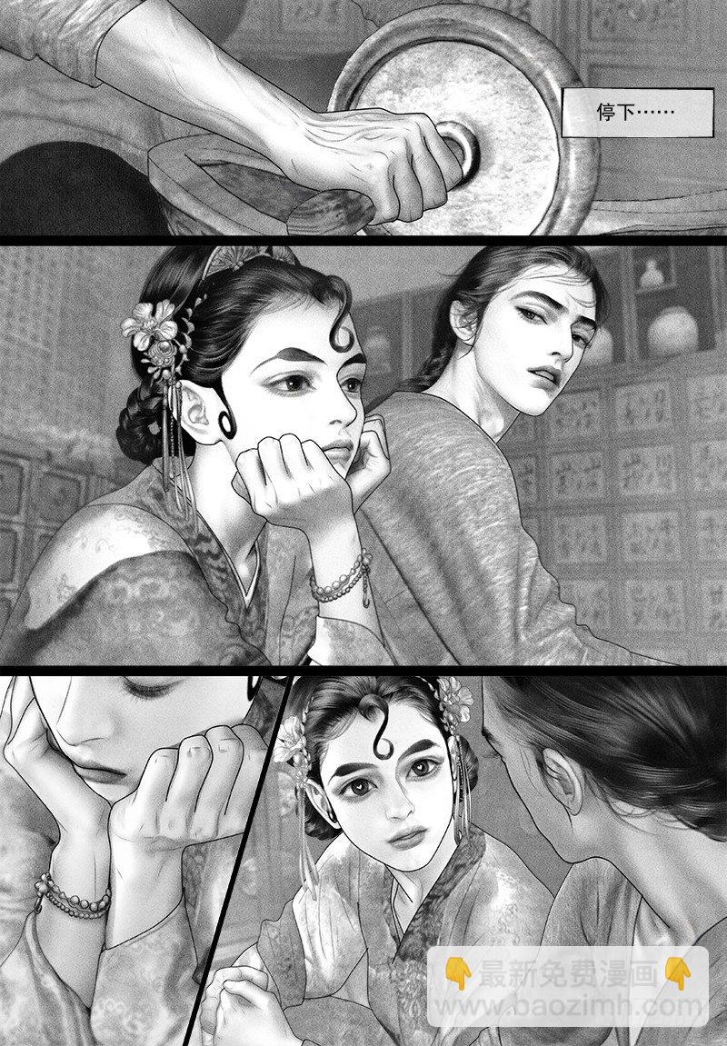 第83话 眼泪是什么味道的？-第93话