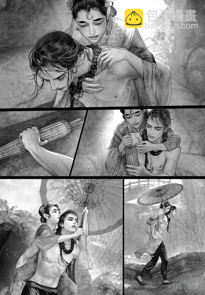 第85话 雨中挚情（二）-第95话