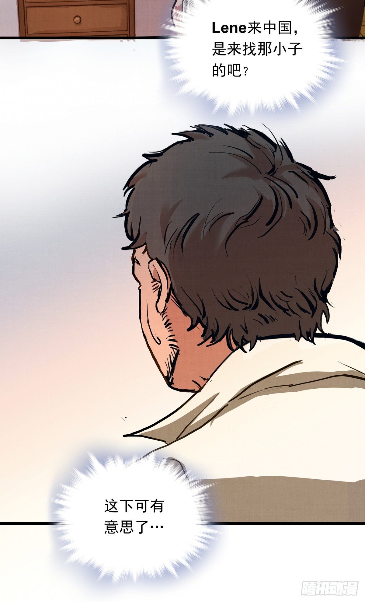 011话 再比一场-第11话