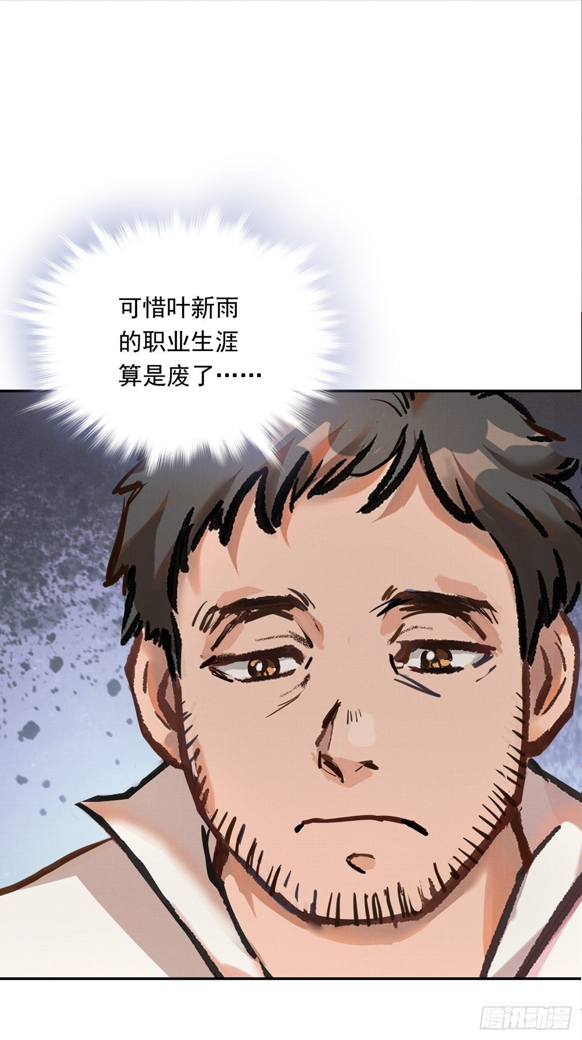 011话 再比一场-第11话