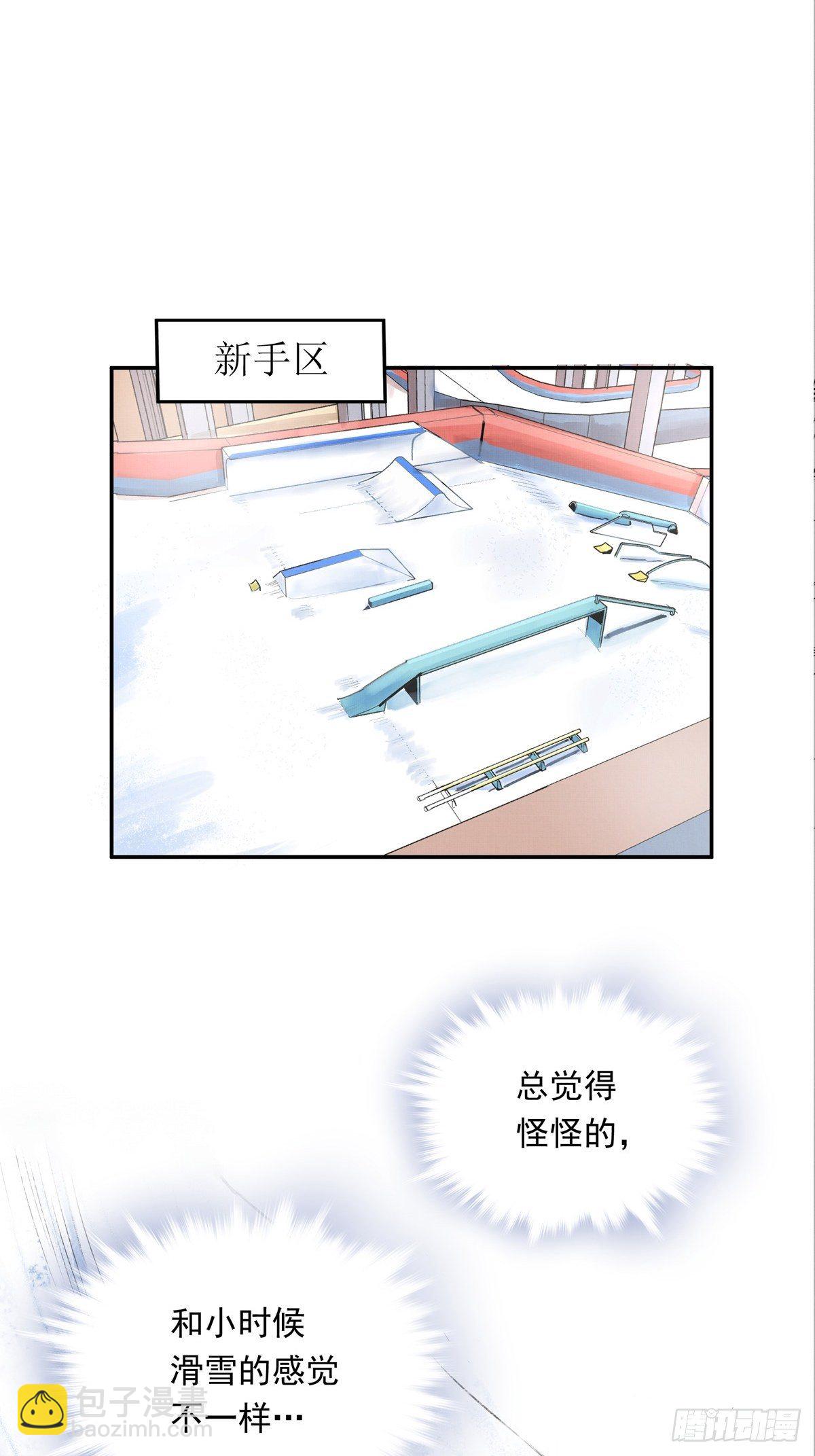 銀砂之翼 - 011話 再比一場 - 1