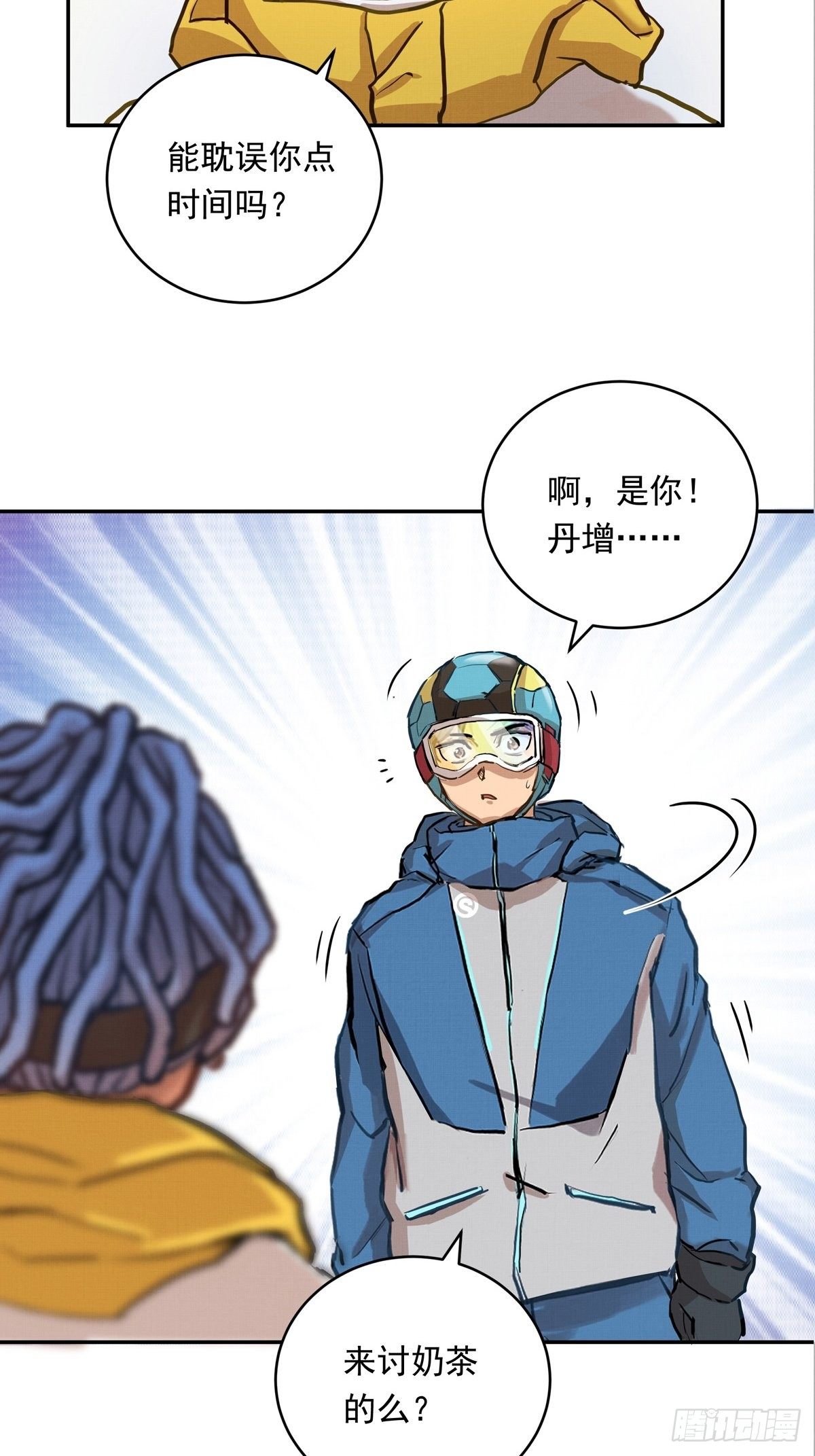 011话 再比一场-第11话