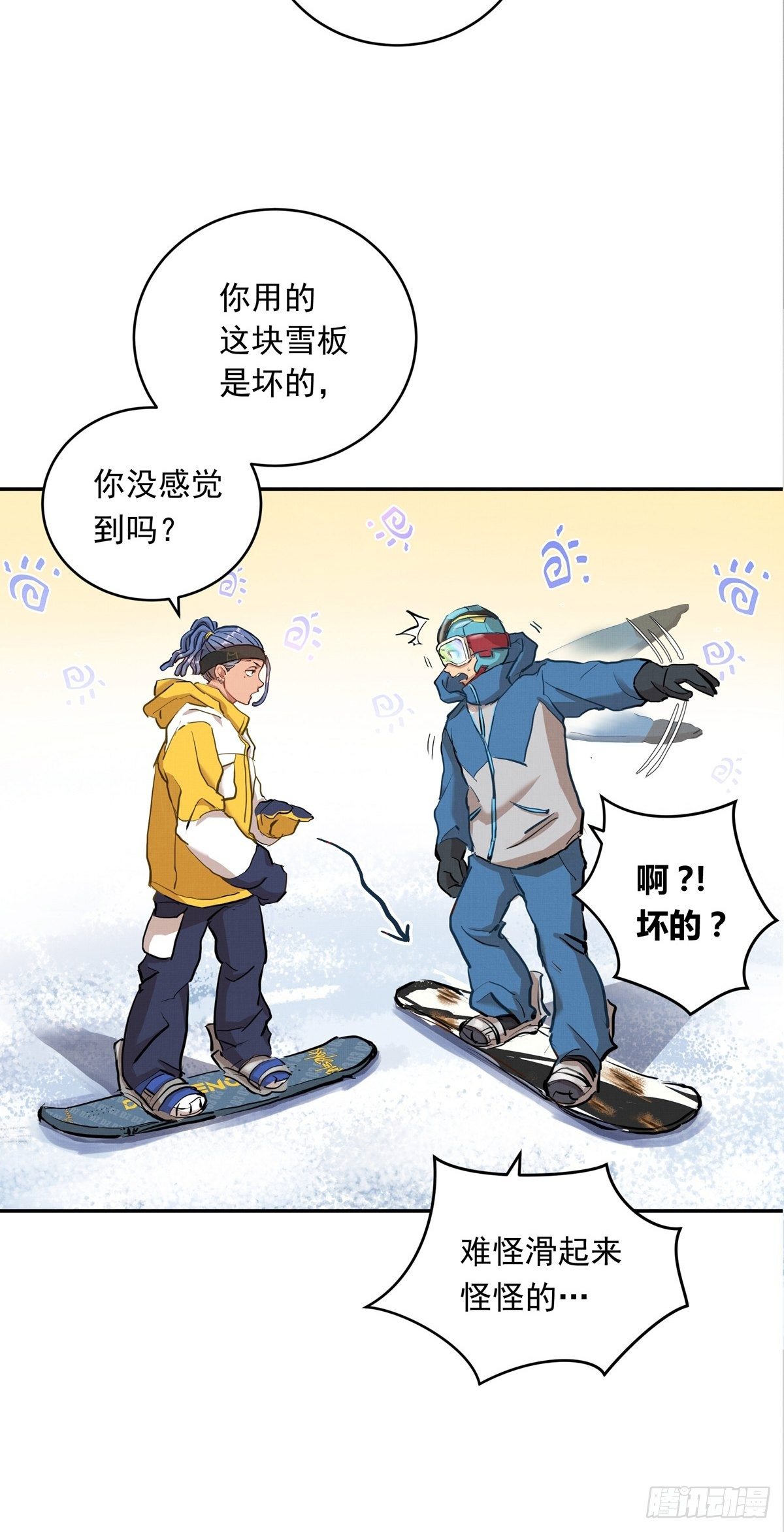 011话 再比一场-第11话