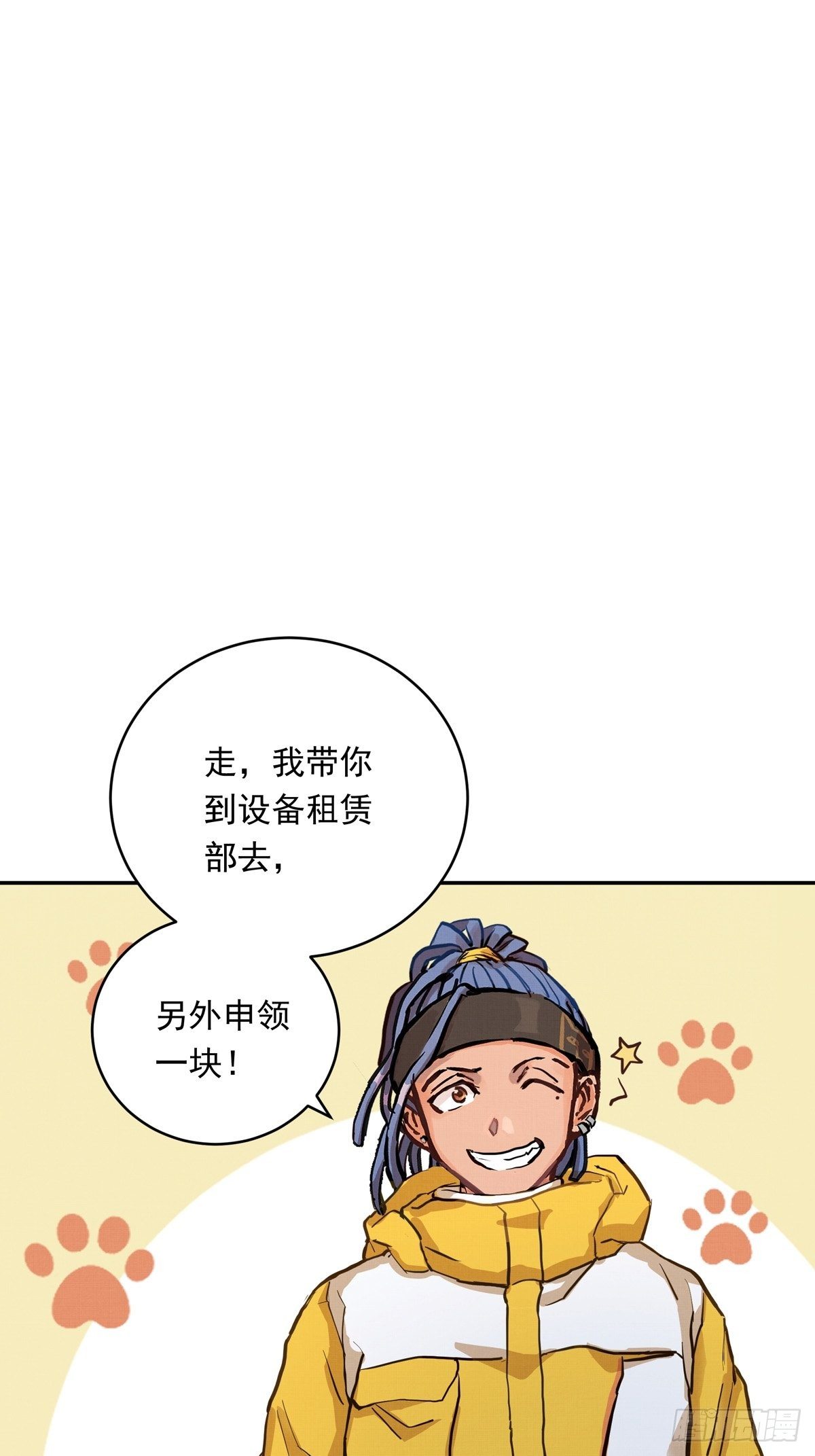 011话 再比一场-第11话