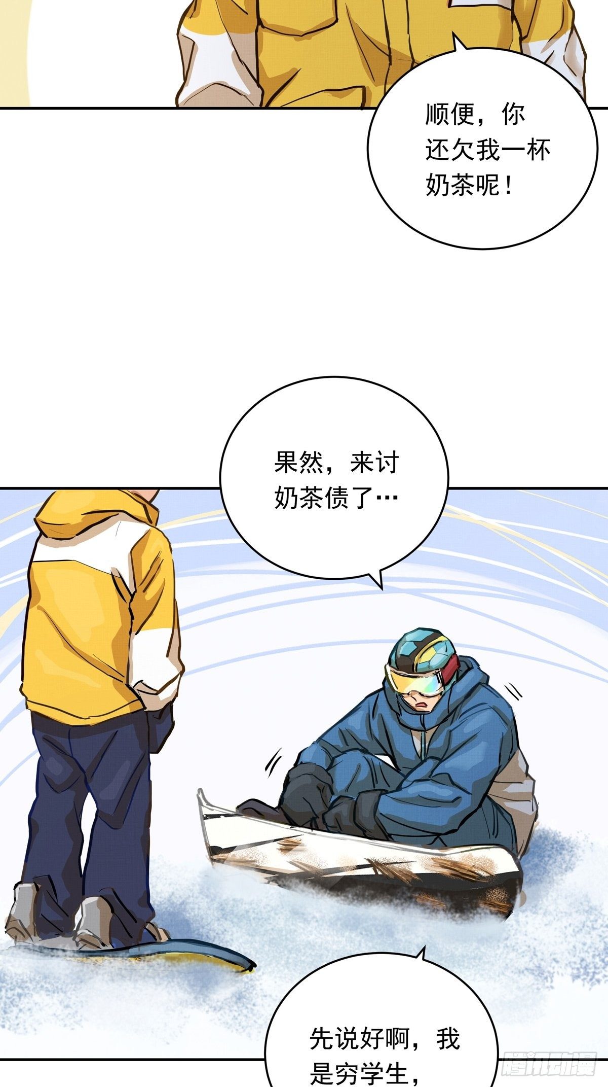 011话 再比一场-第11话